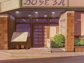 下級生 ディレクターズカット 第章「わがままな秋桜」