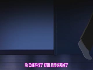 [Mahosub][ハニ]妻母ゆ 前