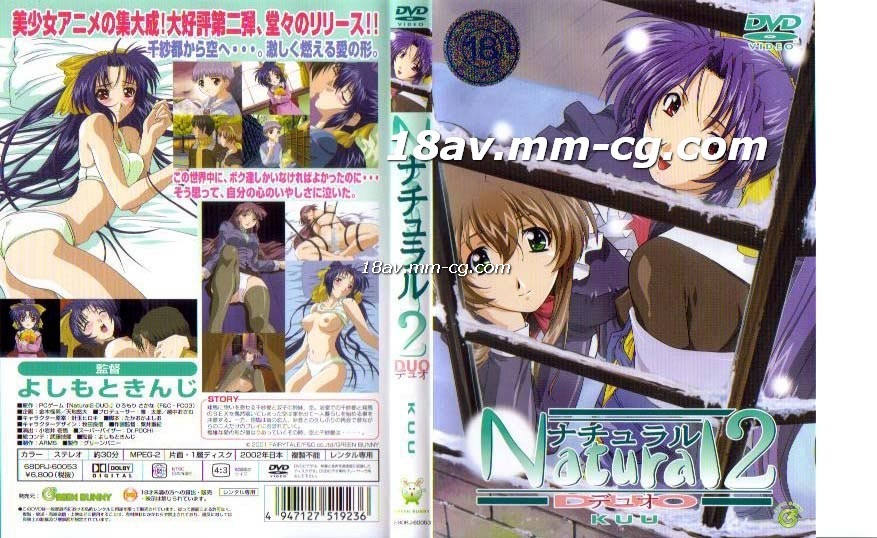 [H無碼]Natural  第話「千紗都」