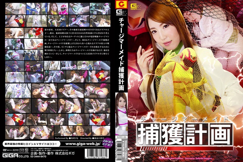 付费美人鱼捕获绝伦调教 内村莉娜肉体沉沦 GIRO--C