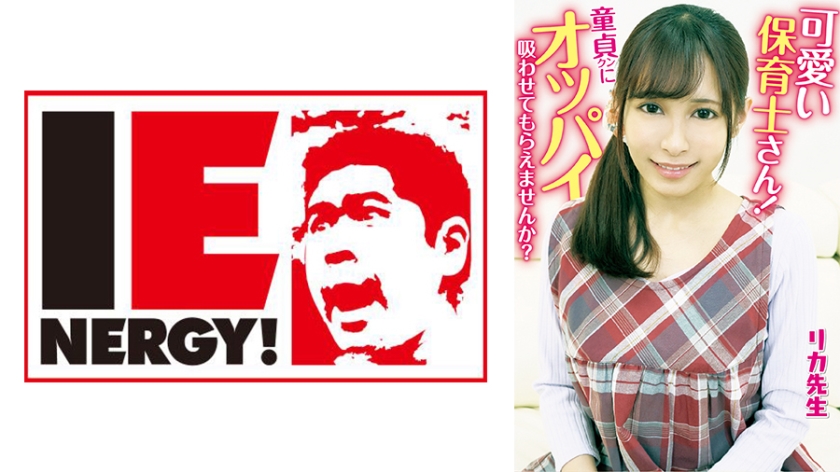 FH- 超母性幼师手把手哺乳教学！处男弟弟想不想尝尝母乳的味道？母性爆棚の授乳初体验