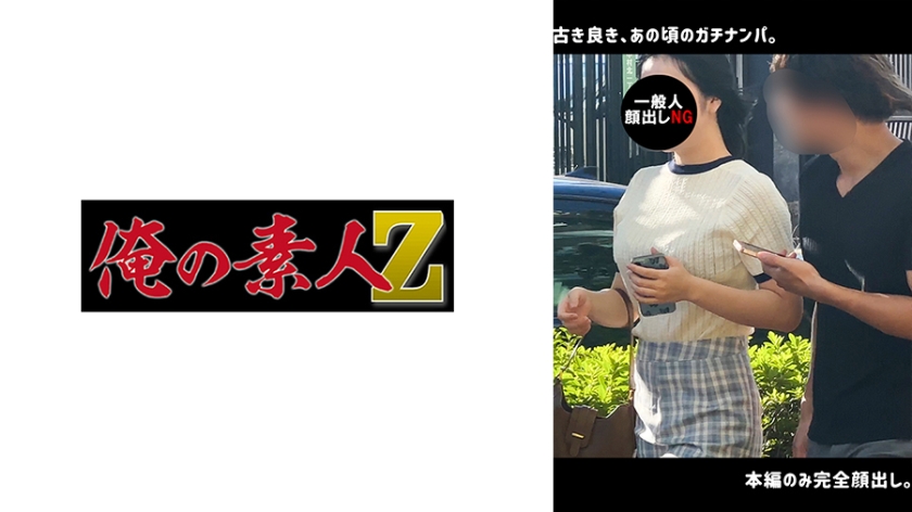 ORECO- H·K美少女绝顶实录 激似偶像性欲爆发の激烈交尾