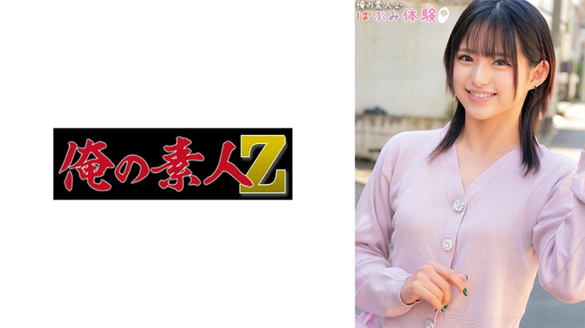 美月(みつき)の淫语挑逗 敏感带彻底开发实录 ORECO-