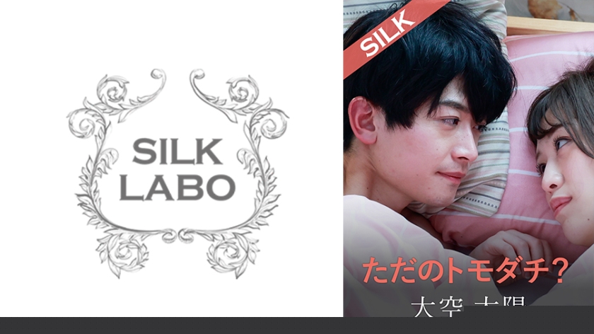 SILKS- 闺蜜变炮友？表面朋友私下肉体关系激战，清纯妹子被开发全过程