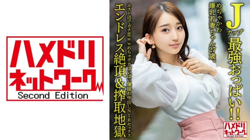 【H国产麻豆AVNV-】J罩杯巨乳人妻深陷牛郎店！岁蜜桃臀爆乳少妇的真实沉沦日记 极致诱惑体位全解锁