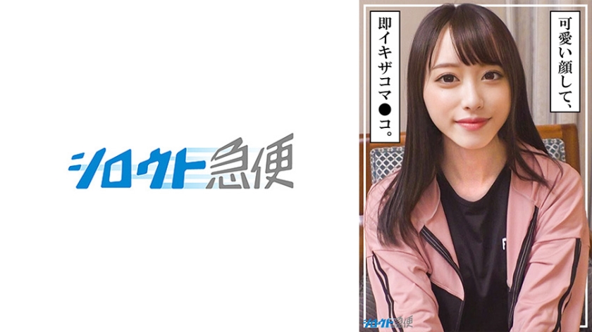 【超绝骑乘位】ゆうは(白虎美少女) SQB- 蜜桃臀撞击×淫语连发！真空短裙の诱惑授课