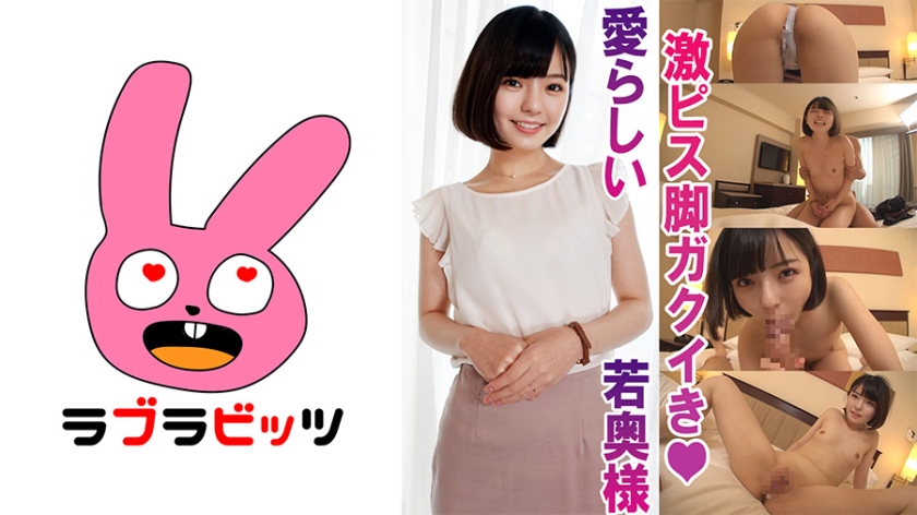 RABI- 娇小人妻YuiKa的秘密婚外情×极上肉体诱惑 若奥様不伦性爱实录