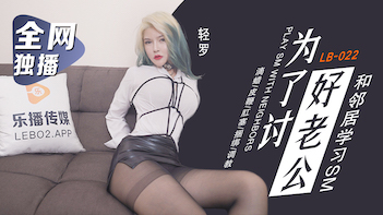 老婆童雅文用湿身诱惑征服丈夫