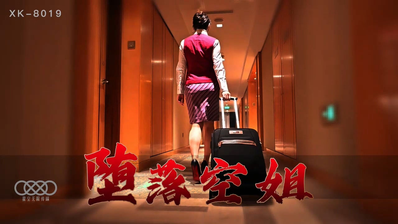 极致诱惑！前空姐李嘉欣堕落沦为嫖客の玩物