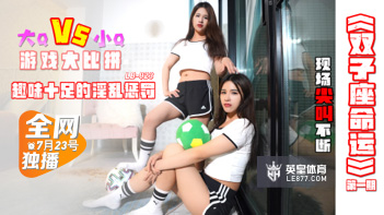 双子座命运LB：探索双子座的秘辛与激情