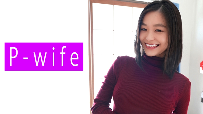 PWIFE- 大尺度诱惑！まふゆ的激情之夜