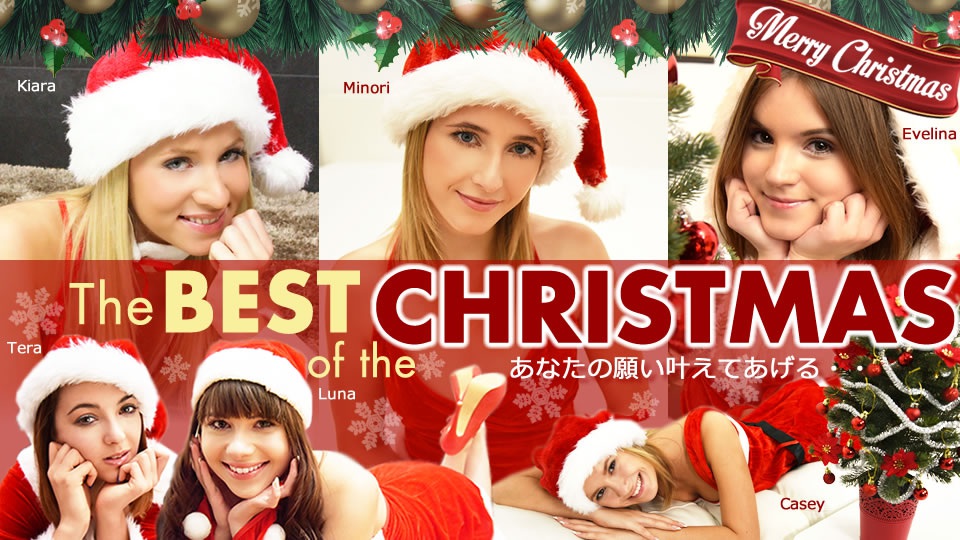 金8天国  金髪娘 Merry Christmas The BEST of the CHRISTMAS あなたの願い叶えてあげる・・