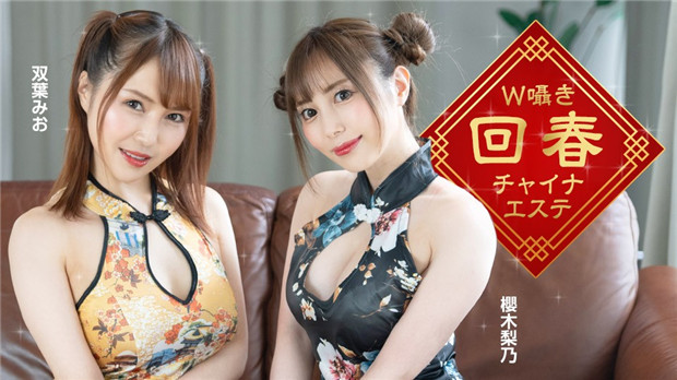 【Pondo 】淫语回春！中国风双飞按摩店～喘息混着耳垂的温存 姐妹花の极致服务SPA