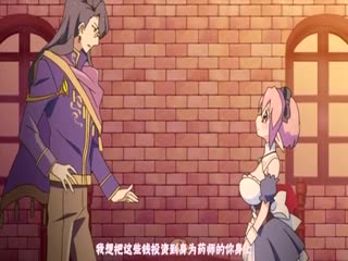 s Pharmacy ～ティアラ島のお薬屋さん～ Vol [中文字幕]