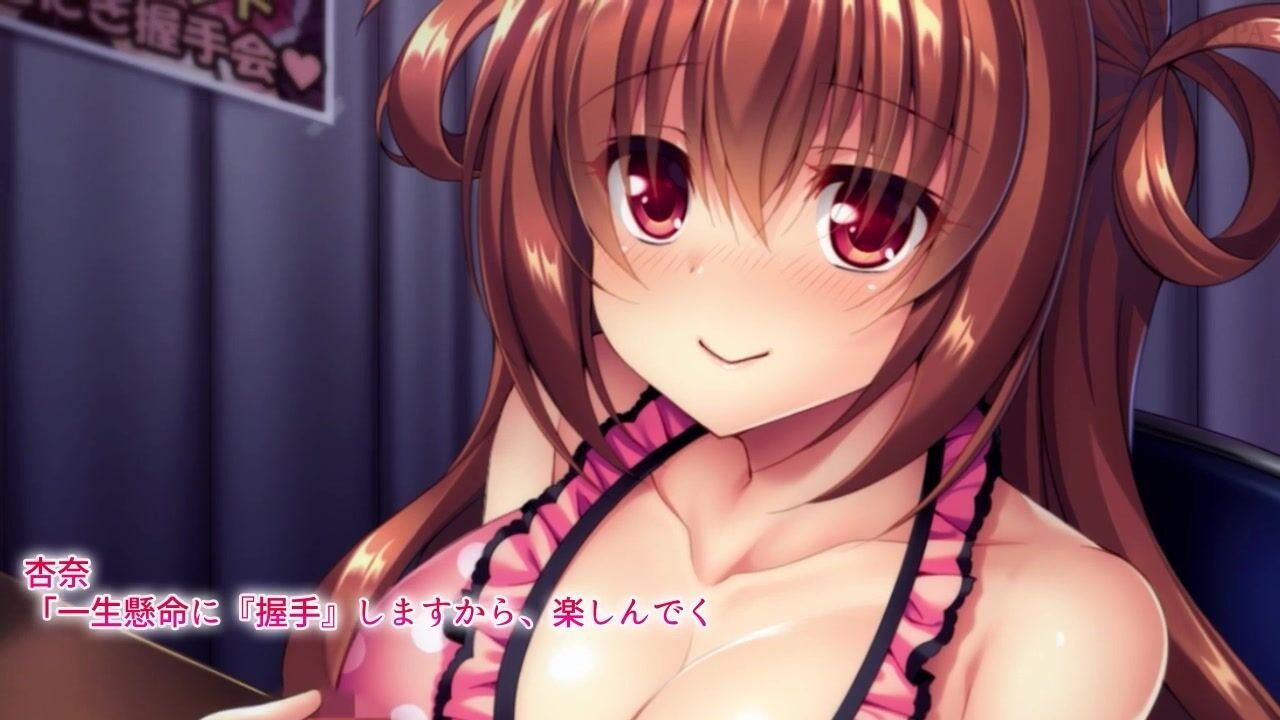SGCP- 白云秋～可以找生中出的工作吗？ ~ 运动动漫