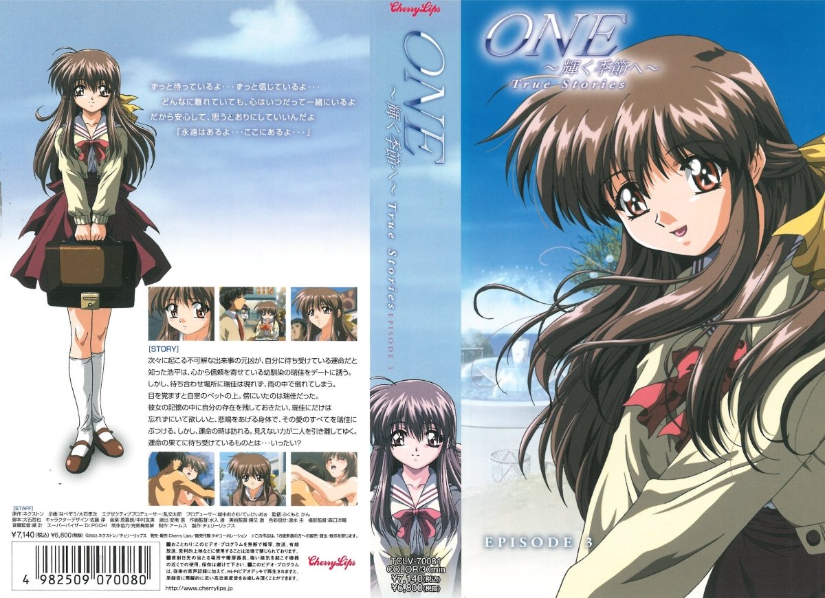 [CherryLips] ONE ～輝く季節へ～ True Stories EPISODE 