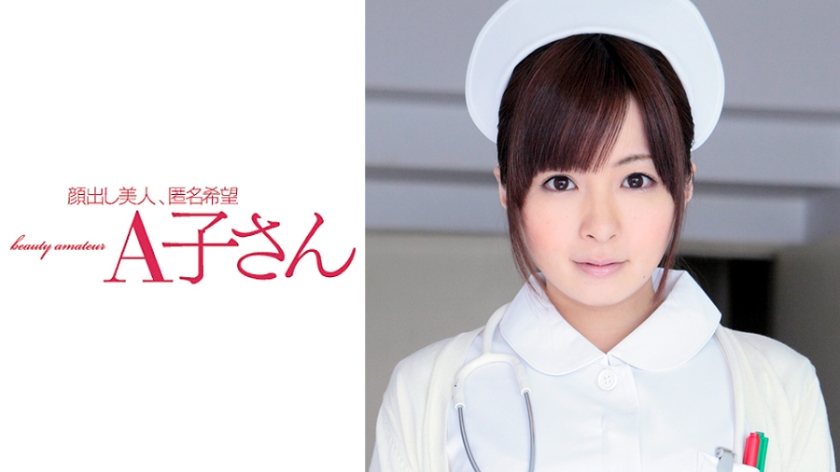 HIRONO人妻绝顶激震！AKO- 性感痴女の极致诱惑