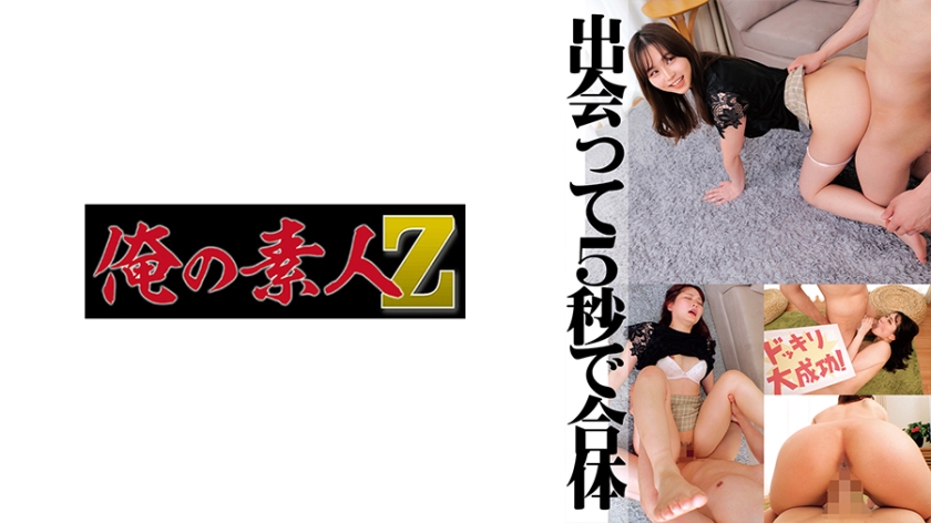 ORECO- 敏感体质里乃的绝顶时刻 潮吹痉挛激震肉体碰撞实录