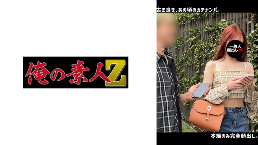 ORECO- 绝品美少女S·A淫乱实录