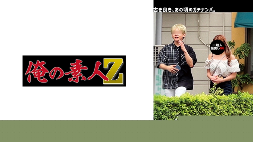 ORECO- 人妻骑乘位激烈抽插 H·M绝顶高潮！蜜穴湿黏交合の肉体碰撞
