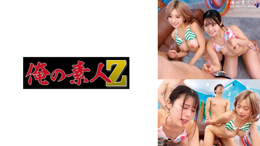 【ORECO-】姐妹共演！希岛双姝淫汁四溅の诱惑体位 潮吹痉挛连发绝顶