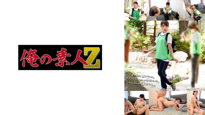 ORECO- 久美[女优名] 绝顶高潮真实记录 性爱实拍番号珍藏版