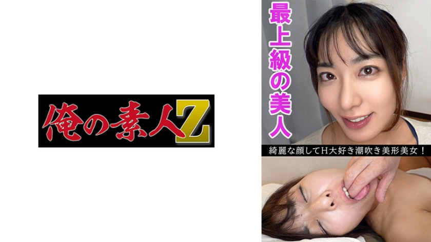 OREV- 人妻可奈岁肉体诱惑！沉溺快感的背德性爱，大胆骑乘位实录