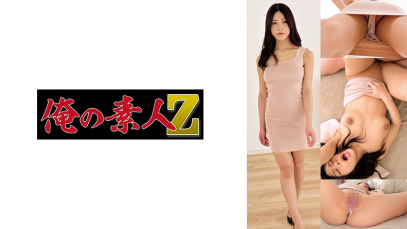 【欲望解放】OREMO- 渡辺美奈绝顶快感激震中出し盛宴