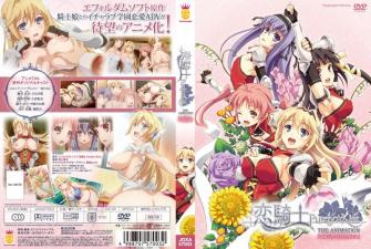 [恋骑士] エルシア淫堕实录 激吻交尾动画版 蜜壶痉挛×绝顶高潮连发
