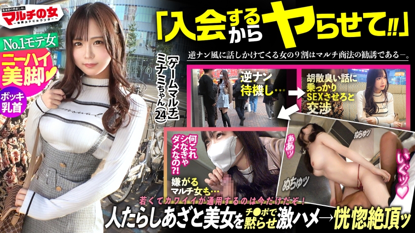 MIUM- 过膝袜肉丝美腿心机美女扬言两年后市值亿♪偷偷给你看我的商业机密