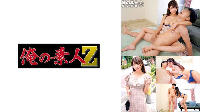 【ORECO-】樱酱の秘密服务 淫语挑逗×极致骑乘 高潮迭起完整收录