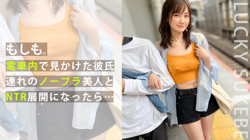 MAAN- 真空激凸约会旅拍！情侣忘情缠绵实录 当着男友面被调教的乳头诱惑