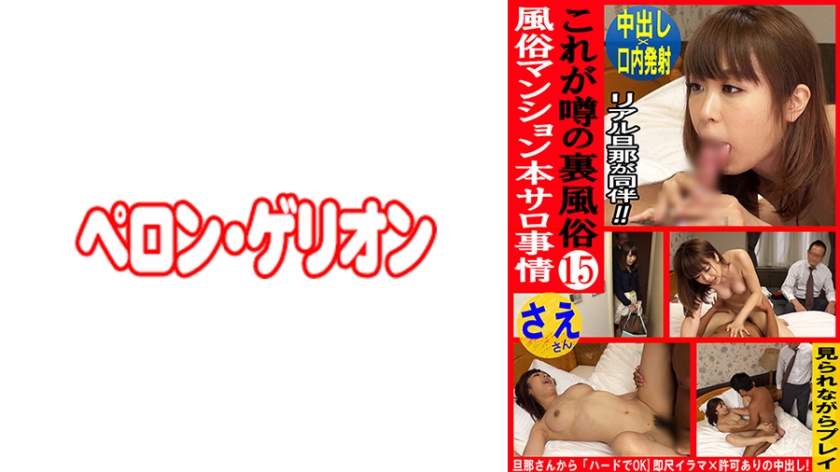 [PRGO-] 温泉街隐秘服务实录：极品人妻的极致诱惑 沉浸式拍摄第弹