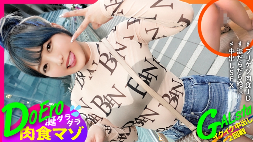 SGK- つむぎ
