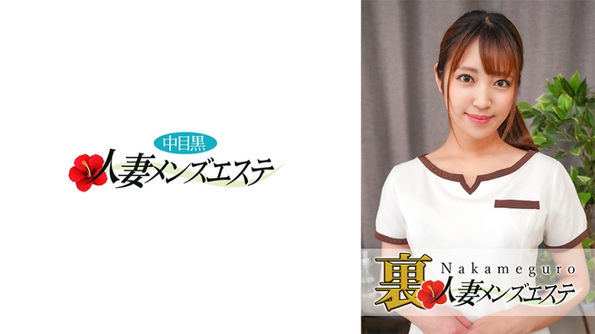 NHMSG- [真人实操]中目黑人妻秘密男子会所实录 绝密服务・下海少妇极致体验 さら
