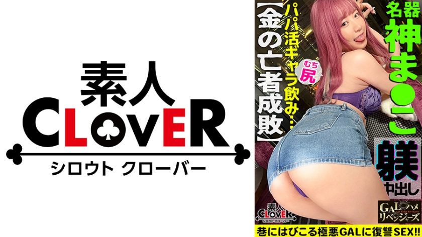 STCV- 肉弹辣妹的陷阱盛宴！欲求不满陪酒女用蜜桃臀榨干你 超绝体位让金主沦陷汁液地狱