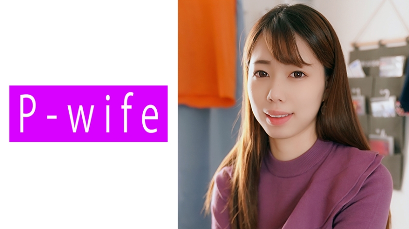 人妻的魅惑~独特体验与あや共度激情时刻 PWIFE-
