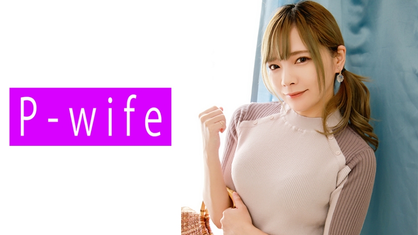 PWIFE- 美丽人妻的诱惑愿望 - みお