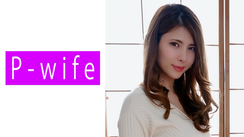 玲奈的诱人秘密 - PWIFE-
