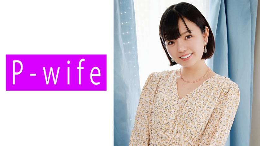 幺妻 主角ユウカ主演的刺激作品