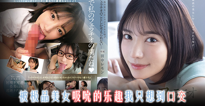 【水果派解说】百变枫哥の淫语调教 高潮体位全程解锁 总有一款让你射爆！