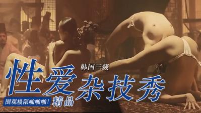 【限制级】妩媚美人图鉴 香艳肉体写真激情演绎 禁断之恋悄然绽放